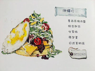 Jamling Cafe：邦妮2兔-捷運信義安和站美食餐廳推薦- Jamling Cafe (日式鬆餅、飲料)