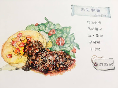 Jamling Cafe：邦妮2兔-捷運信義安和站美食餐廳推薦- Jamling Cafe (日式鬆餅、飲料)