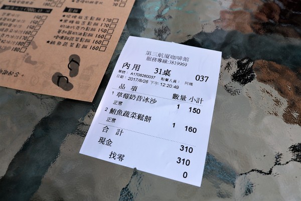 桃園第三航廈咖啡:】第三航廈咖啡廳~超人氣賞空中大鳥機機店家