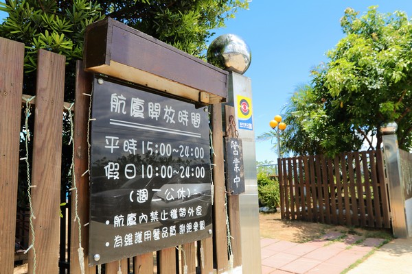 桃園第三航廈咖啡:】第三航廈咖啡廳~超人氣賞空中大鳥機機店家