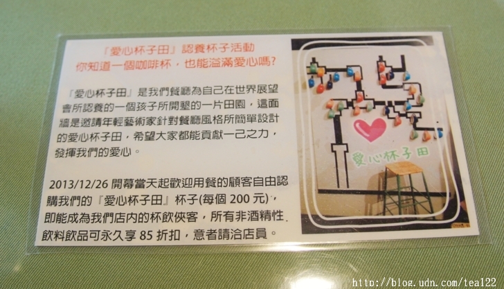 每道料理都令人讚賞的「杯子田」主廚Kimi