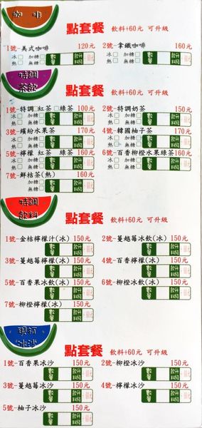 IMG_20151223_231600_633