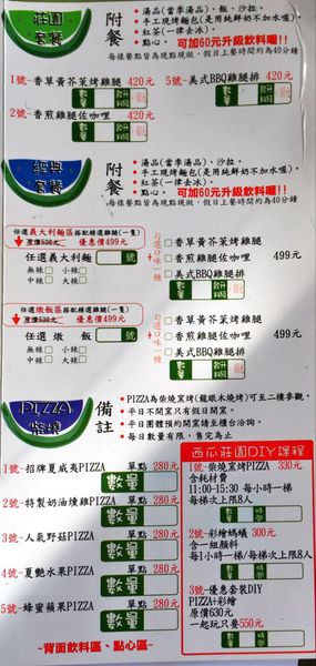 IMG_20151223_231612_951