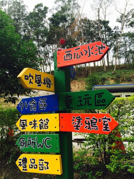 IMG_20151223_232151_458