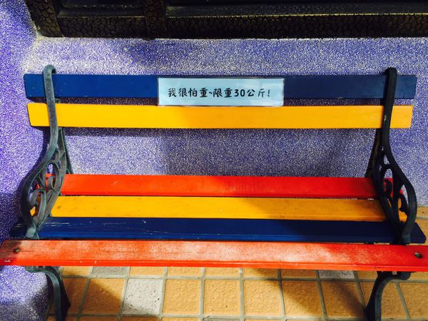 IMG_20151223_230917_388