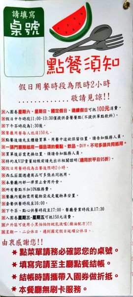 IMG_20151223_231556_670