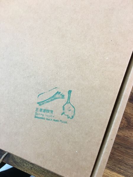 手工柴燒窯烤比薩-2 (7).JPG