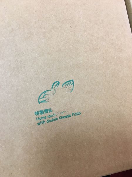 手工柴燒窯烤比薩-2 (13).JPG