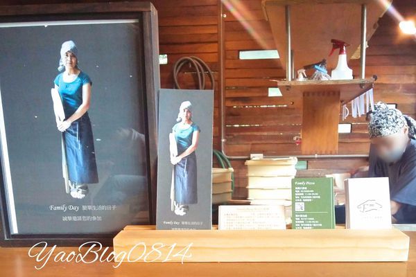 FamilyPizza_ 櫃台.jpg FamilyPizza_ 櫃台.jpg