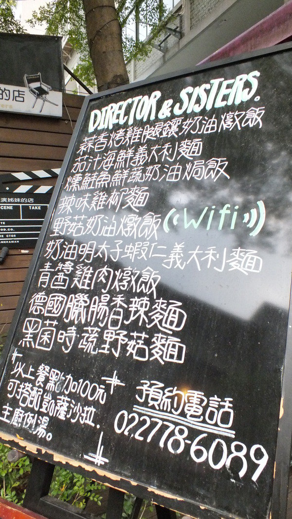 鬆餅控可別錯過啦!導演姐妹的店。下午茶聊天用餐的好去處。蜂蜜芥末雞肉沙拉也好美味呦~