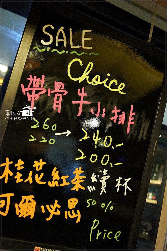 景美美食 楓居酒燒