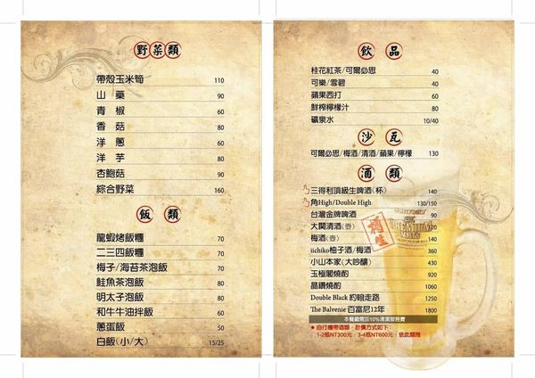 FB_IMG_1494188581876