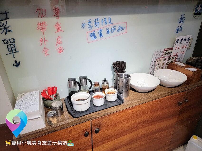 [食]宜蘭礁溪 泡湯暖呼呼 也來碗熱呼呼的湯麵吧  小周牛肉麵