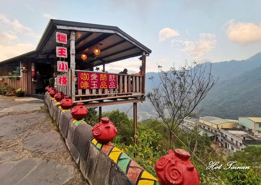 【屏東霧台】霧台鄉觀光護照，輕鬆暢遊霧台二日遊沒煩惱！霧台吃美食住民宿必看~ - 熱血玩台南。跳躍新世界
