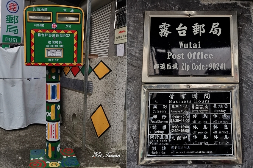 【屏東霧台】霧台鄉觀光護照，輕鬆暢遊霧台二日遊沒煩惱！霧台吃美食住民宿必看~ - 熱血玩台南。跳躍新世界