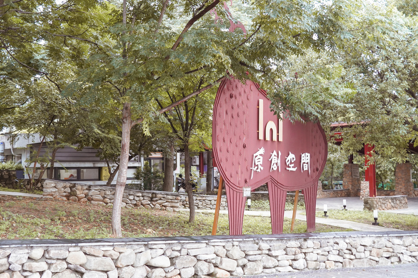 屏東一日遊 台灣好行508神山線 郵輪巴士 探訪神山霧台部落秘境83.jpg