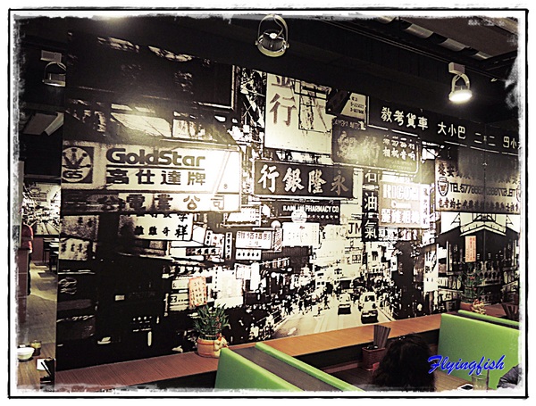 大三巴:✜ 香港、澳門美味一次滿足-「大三巴.港式茶餐廳」 大三巴:✜ 香港、澳門美味一次滿足-「大三巴.港式茶餐廳」