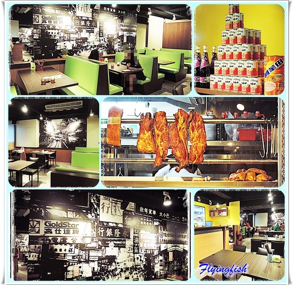 大三巴:✜ 香港、澳門美味一次滿足-「大三巴.港式茶餐廳」 大三巴:✜ 香港、澳門美味一次滿足-「大三巴.港式茶餐廳」