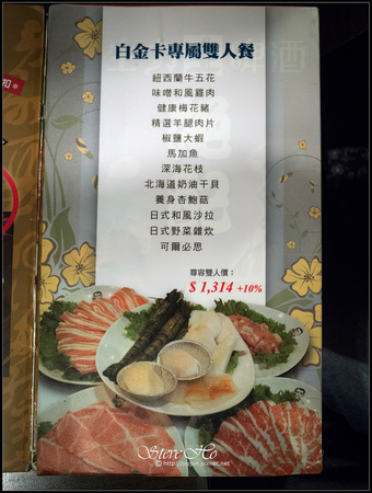 [食記] 兩面燒肉屋 (京華城店)