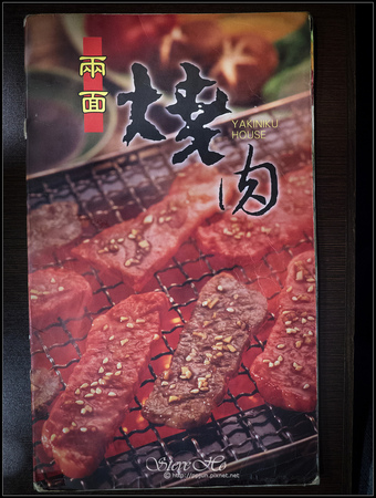 [食記] 兩面燒肉屋 (京華城店)