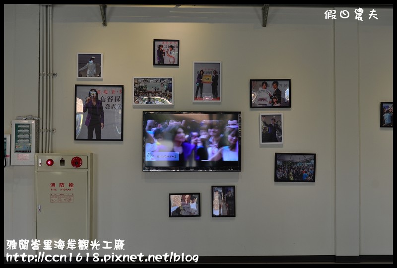 雅聞峇里海岸觀光工廠DSC_1976