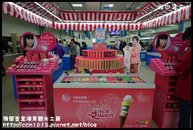 雅聞峇里海岸觀光工廠DSC_2073