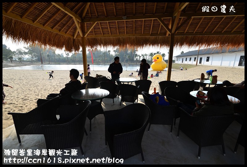 雅聞峇里海岸觀光工廠DSC_2018