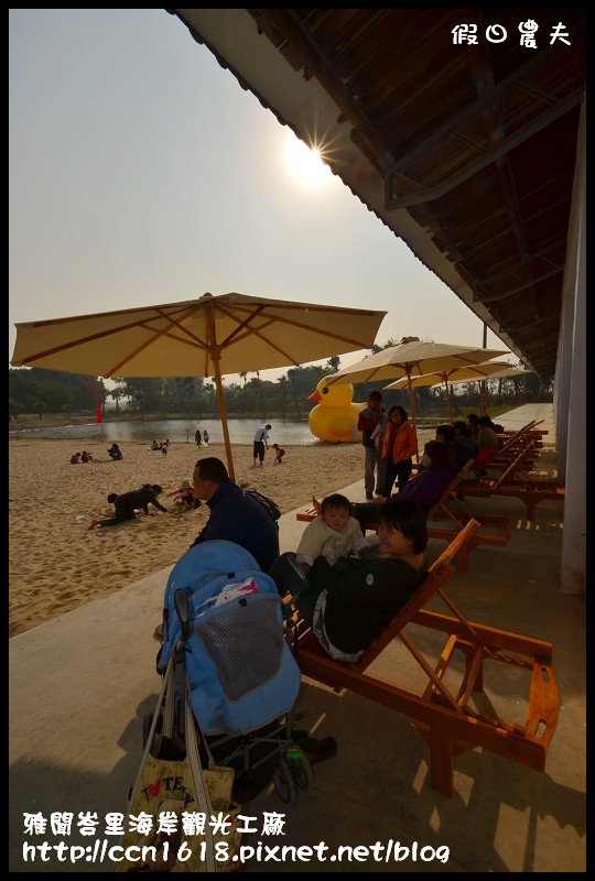 雅聞峇里海岸觀光工廠DSC_2009