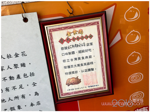 金花軒04.jpg 金花軒04.jpg