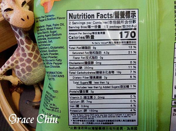 可樂果 輕蔥椒鹽口味 零食推薦 老牌零食