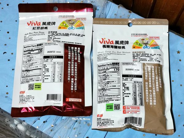 IMG_20200122_115331_調整大小