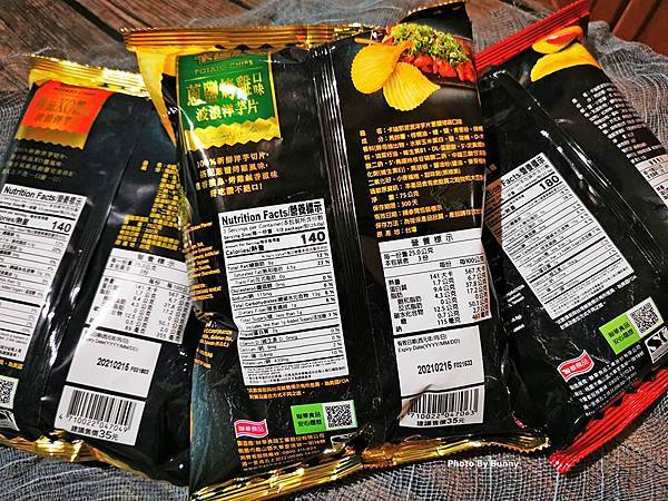 IMG_20200524_224055_調整大小