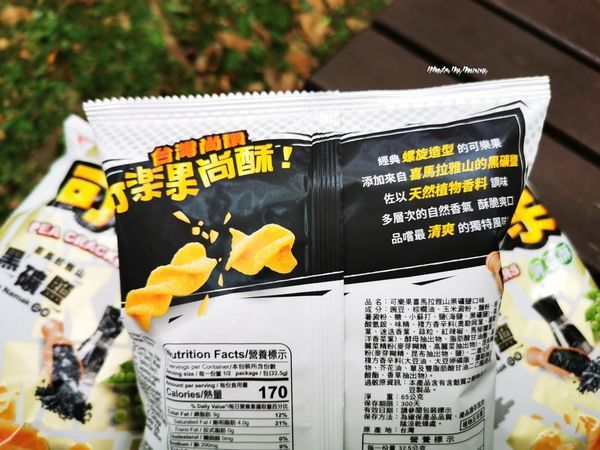 IMG_20200324_150527_調整大小