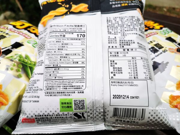 IMG_20200324_150537_調整大小