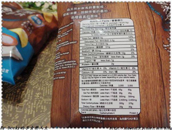 <聯華新品|零食>卡廸那全台首支全天然洋芋片/海鹽口味/少負擔的新滋味/100%新鮮馬鈴薯切片/涮嘴零食/天然口味