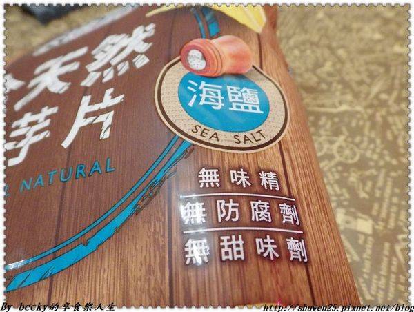 <聯華新品|零食>卡廸那全台首支全天然洋芋片/海鹽口味/少負擔的新滋味/100%新鮮馬鈴薯切片/涮嘴零食/天然口味