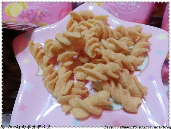 <聯華食品|零食>新上市粉粉嫰嫰之心花朵朵開夢幻少女心之女孩專屬的可樂果新口味~檸檬玫瑰鹽/零食,餅乾,美食/可樂果川霸麻辣 尚酥！