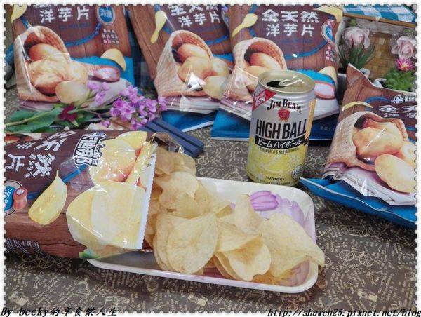 <聯華新品|零食>卡廸那全台首支全天然洋芋片/海鹽口味/少負擔的新滋味/100%新鮮馬鈴薯切片/涮嘴零食/天然口味