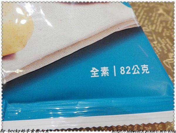 <聯華新品|零食>卡廸那全台首支全天然洋芋片/海鹽口味/少負擔的新滋味/100%新鮮馬鈴薯切片/涮嘴零食/天然口味