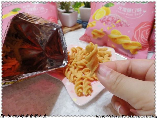 <聯華食品|零食>新上市粉粉嫰嫰之心花朵朵開夢幻少女心之女孩專屬的可樂果新口味~檸檬玫瑰鹽/零食,餅乾,美食/可樂果川霸麻辣 尚酥！