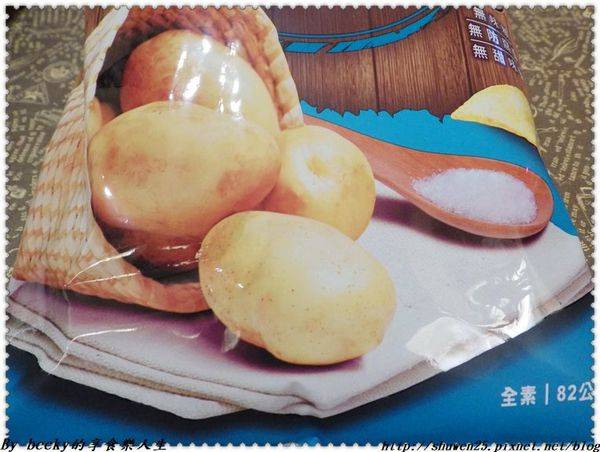 <聯華新品|零食>卡廸那全台首支全天然洋芋片/海鹽口味/少負擔的新滋味/100%新鮮馬鈴薯切片/涮嘴零食/天然口味