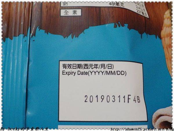 <聯華新品|零食>卡廸那全台首支全天然洋芋片/海鹽口味/少負擔的新滋味/100%新鮮馬鈴薯切片/涮嘴零食/天然口味