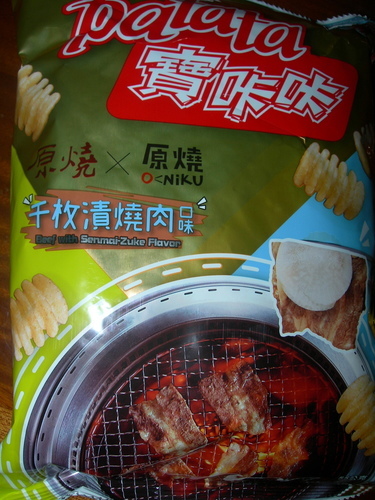 DSCN8732.JPG - 卡迪那三口味