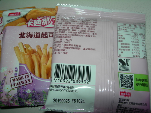 DSCN8607.JPG - 檸檬考雞&起司薯條