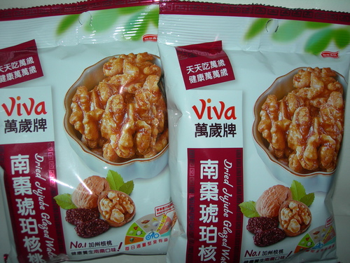 萬歲牌原味開心果&南棗琥珀核桃~新鮮ˋ香脆ˋ可口的堅果零嘴