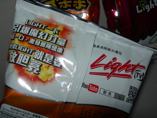 可樂果Light系列~經典香蒜/西西里海鮮涮嘴的新滋味兒...