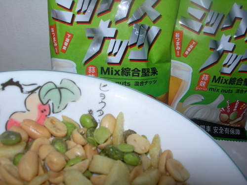 DSCN8556.JPG - 萬歲牌綜合堅果