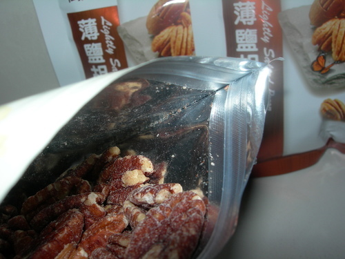 DSCN8635.JPG - 薄鹽胡桃