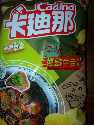 DSCN8745.JPG - 卡迪那三口味