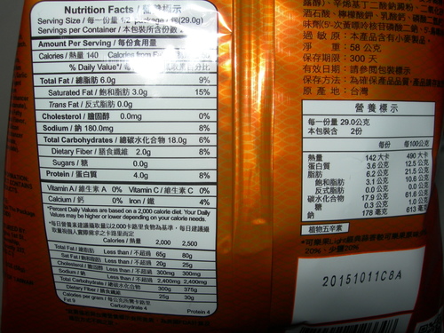 可樂果Light系列~經典香蒜/西西里海鮮涮嘴的新滋味兒...